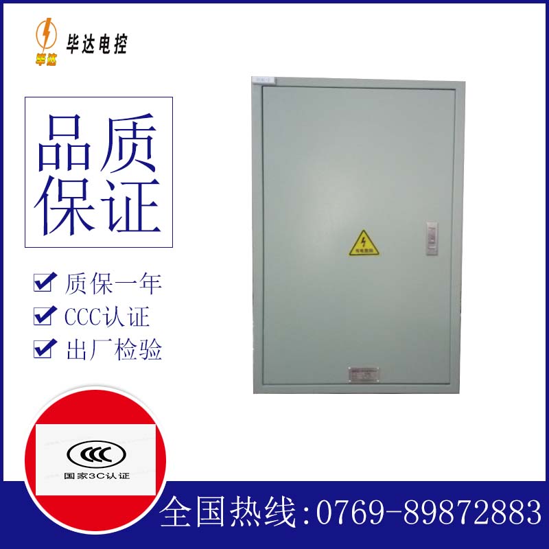 国营东路农场汇流箱